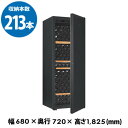 【正規品】ユーロカーブLa Premiere【ラ プルミエ】EuroCave La Premiere-L-T-STD(黒) 収納213本 ワインセラー