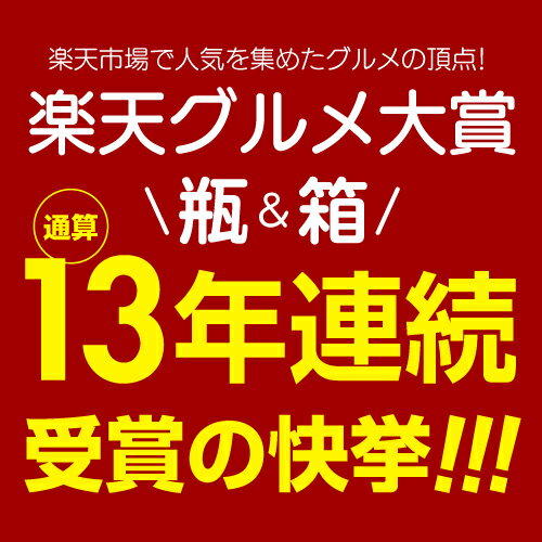 【誰でもP10倍 スーパーSALE中】バルデモンテ ダーク レッド 赤ワイン 手土産 お祝い ギフト 浜運 ワイン