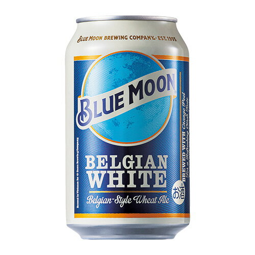 ブルームーン BLUE MOON ベルジャン ホワイト 缶 330ml 輸入元 白鶴酒造 クラフトビール 輸入ビール 海外ビール ホワイトビール 長S