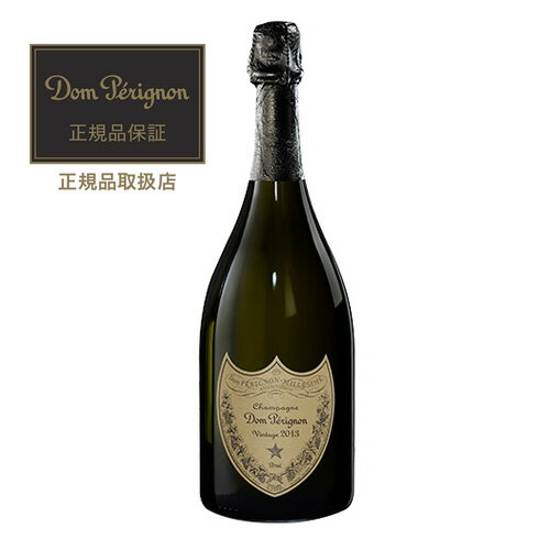 ドンペリニヨン ホワイト [2013] 750mlDOM PERIGNON BRUTフランス シャンパン シャンパーニュ][白][辛口][泡]お一人様2本まで 浜運 あす楽 母の日 手土産 お祝い スパークリングワイン ワイン ギフト