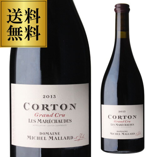 【誰でもP5倍 1/24 20時～/25中】送料無料コルトン グランクリュ レ マレショード [2013]ミッシェル マラール 750mlフランス ブルゴーニュ 特級畑 辛口 ピノノワール 赤ワイン 浜運 送料無料 手土産 お祝い ギフト ワイン
