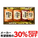 【ギフトに大人気 希望小売価格5,400円→3,780円 30％OFF】 日本ハム 本格派 吟王ギフトセット FS-500 750g 4種 プレゼント ハム 肉 ギフト 贈答クール代込 産地直送 冷蔵 父の日 母の日 お歳暮 御歳暮 お中元 御中元 残暑見舞い (産直)の商品画像