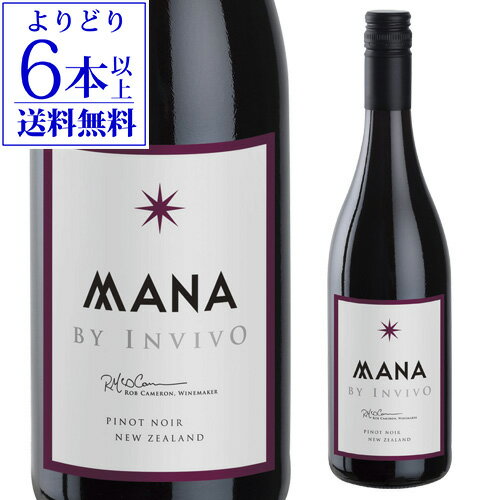 【よりどり6本以上送料無料】マナ　バイ　インヴィーヴォ ピノ ノワール インヴィーヴォ 750ml ニュージーランド MANA NZ 赤ワイン 浜運 あす楽 母の日 お花見 手土産 お祝い ギフト【ポイント対象外】