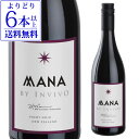 【よりどり6本以上送料無料】マナ　バイ　インヴィーヴォ ピノ ノワール インヴィーヴォ 750ml ニュージーランド MANA NZ 赤ワイン 浜運 母の日 お花見 手土産 お祝い ギフト あす楽