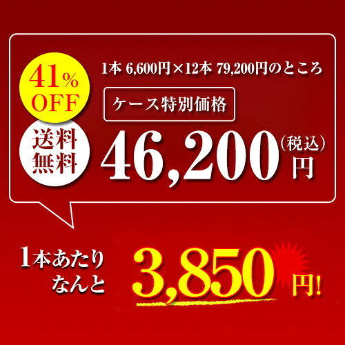 【誰でもP5倍 7/4 20時～/5 24時】1本あたり3,850円(税込) 送料無料 ドミニク マサン キュヴェ スペシャル ブリュット NV 750ml 12本 シャンパン シャンパーニュ ケース 送料無料 手土産 お祝い ギフト 浜運A ワイン cellar-10034240 ワイン&ワインセラー セラー専科 サンプル画像2