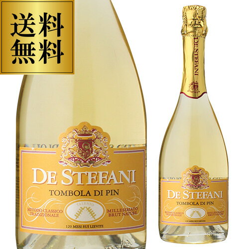 デ ステファニ トンボラ ディ ピン タレント ミレジマート リゼルヴァ ブリュット [2010]/[2011] 750ml..