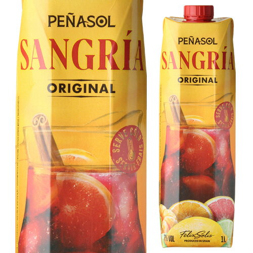 ペナソル・サングリア 1LパックPenasol Sangria 母の日 お花見 手土産 お祝い ギフト