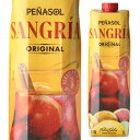 フルーツワイン ペナソル・サングリア 1LパックPenasol Sangria[スペイン][紙パック][フルーツワイン][甘口][長S] 母の日 お花見 手土産 お祝い ギフト