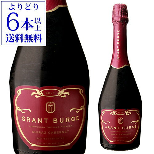 【誰でもP10倍 マラソン中】【よりどり6本以上送料無料】スパークリングワイン シラーズ カベルネグラント バージ 750mlオーストラリア 南オーストラリア州 SA エーデンヴァレー バロッサヴァレー スパークリングワイン 辛口 浜運A お中元 御中元のサムネイル