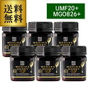 マヌカハニー UMF20＋ MGO826＋ 250g×6個 生マヌカ プレミアムハニー UMF20 MGO ギフト MANUKA HONEY はちみつ 蜂蜜 ハチミツ 非加熱 無農薬 虎S