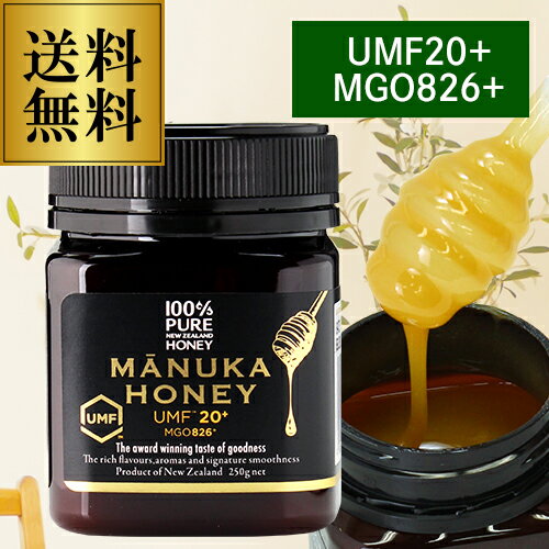 マヌカハニー UMF20+ MGO826+ 250g 生マヌカ プレミアムハニー UMF20 MGO ギフト MANUKA HONEY はちみつ 蜂蜜 ハチミツ 非加熱 無農薬 虎S 母の日