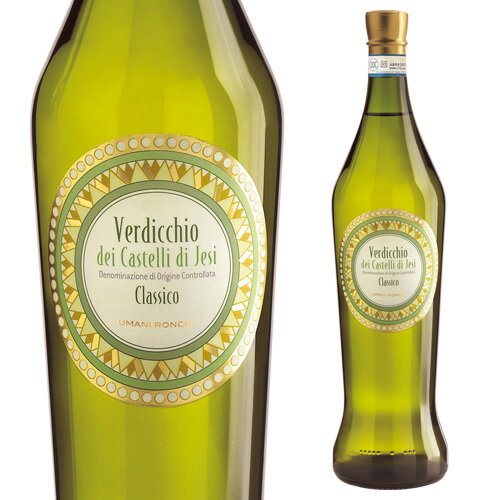 古代ギリシャの壷（アンフォラ）をかたどったボトルが特徴。緑がかった輝く麦わら色に、繊細なフルーツの香り。フレッシュでフルーティ、キリッとした味わいで、ビターアーモンドを思わせる余韻が印象的な白ワインです。英字表記Verdicchio dei Castelli di Jesi Classico生産者ウマニ・ロンキ生産国イタリア地域1マルケタイプ・味わい白/辛口葡萄品種ヴェルディッキオ内容量(ml)750※画像はイメージです。ラベル変更などによりデザインが変更されている可能性がございます。また画像のヴィンテージと異なる場合がございますのでヴィンテージについては商品名をご確認ください。商品名にヴィンテージ記載の無い場合、最新ヴィンテージまたはノンヴィンテージでのお届けとなります。※径が太いボトルや箱付の商品など商品によって同梱可能本数が異なります。自動計算される送料と異なる場合がございますので、弊社からの受注確認メールを必ずご確認お願いします。（マグナム以上の商品は原則同梱不可）※実店舗と在庫を共有しているため、在庫があがっていても完売のためご用意できない場合がございます。 予めご了承くださいませ。　l単品l　l白l　l辛口l　lイタリアl　lマルケl　l750mll　ワインワインセット赤ワイン白ワインスパークリング
