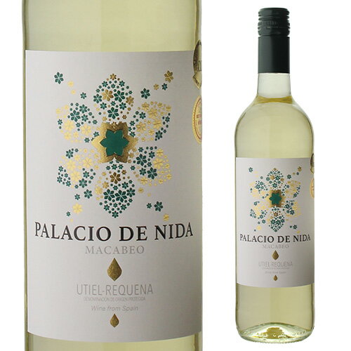 ラベル不良のため1,078円→処分価格594円 訳あり 在庫処分 アウトレット パラシオ デ ニダ ブランココヴィナス コープ V 750mlスペイン バレンシア ウティエル レケーナ 辛口 マカベオ 白ワイン 浜運 手土産 お祝い ギフト ワイン