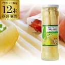 【累計販売数63万個突破の超人気商品】ホワイトアスパラ 水煮 345g 12個 ホワイトアスパラ 瓶 缶詰 ペルー産 長S 母の日