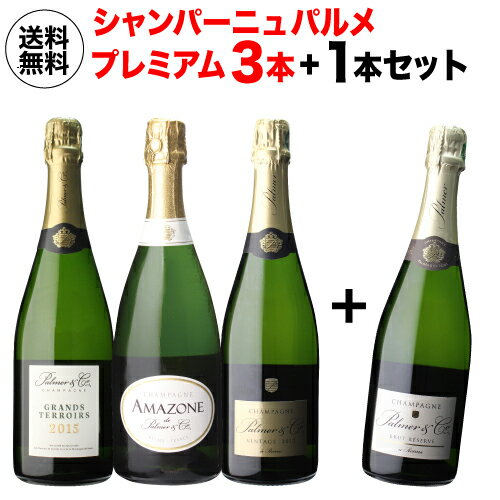 【1本あたり14,667 円(税込) 送料無料 シャンパーニュ パルメ 3本＋1本セット 750ml 4本入フランス シャンパン ワインセット 浜運 あす楽 母の日 お花見 手土産 お祝い ギフト いちおしシャンパン Xmasイチオシ