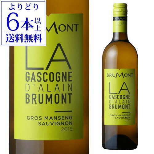 【よりどり6本以上送料無料】ドメーヌ アラン ブリュモン ガスコーニュ ブラン750ml 白ワイン 長S 母の日 手土産 お祝い ギフト