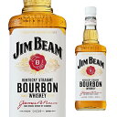 ジムビーム 正規 700ml 40度 ジンビーム ウイスキー バーボン ホワイト Jim Beam 長S