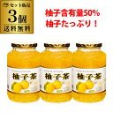 【3本で送料無料】ゆず茶 1kg 3個 柚子茶 ユズ茶 韓国産 韓国 はちみつ 蜂蜜 ジャム 韓国料理 大同 虎S 敬老の日 ハロウィン