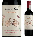 コノスル オーガニック カベルネ ソーヴィニヨン/カルメネール/シラー 750ml 長S 赤ワイン ワイン ビオ BIO 手土産 お祝い ギフト お中元 御中元【ポイント対象外】