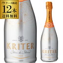 1本あたり1,375 円(税込) 送料無料 クリテール アイス ブラン ド ブラン 750ml 12本入フランス スパークリングワイン ケース 長S 母の日 お花見 手土産 お祝い ギフト