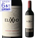 1870年、アルゼンチンのサン フアン州に初のワイナリーとして設立。150年以上受け継がれるフロンティア精神に溢れる"モダン"アルゼンチンワインです。濃厚なルビーレッド。チェリーや熟したプラムの香り。心地よい風味と長い余韻が続きます。英字表記Elixio Cabernet Sauvignon Graffigna生産者グラフィーニャ生産国アルゼンチン地域1サン フアンタイプ・味わい赤/辛口葡萄品種カベルネ ソーヴィニヨン添加物安定剤（アカシア、メタ酒石酸）、保存料（ソルビン酸K）、酸化防止剤（亜硫酸塩）内容量(ml)750ml※リニューアルなどにより商品ラベルが画像と異なる場合があります。また在庫があがっている商品でも、店舗と在庫を共有しているためにすでに売り切れでご用意できない場合がございます。その際はご連絡の上ご注文キャンセルさせていただきますので、予めご了承ください。※自動計算される送料と異なる場合がございますので、弊社からの受注確認メールを必ずご確認お願いします。　l赤l　l単品l　l辛口l　l750mll　lアルゼンチンl　lサン フアンl　lカベルネソービニヨンl　ワインワインセット赤ワイン白ワインスパークリング