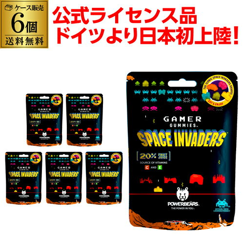 楽天ワイン＆ワインセラー　セラー専科【話題商品 数量限定】送料無料 インベーダー グミ 125g 6個 お菓子 グミ 駄菓子 輸入食品 輸入菓子 虎S