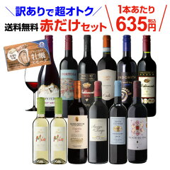 https://thumbnail.image.rakuten.co.jp/@0_mall/cellar/cabinet/rakuten48/w314n70_500.jpg