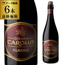 1本あたり1,830円(税込) グーデンカロルス クラシック 750ml 瓶×6本 送料無料 ベルギー 輸入ビール 海外ビール スペシャル エール Gouden Carolus Classic グーデンカロルス 長S