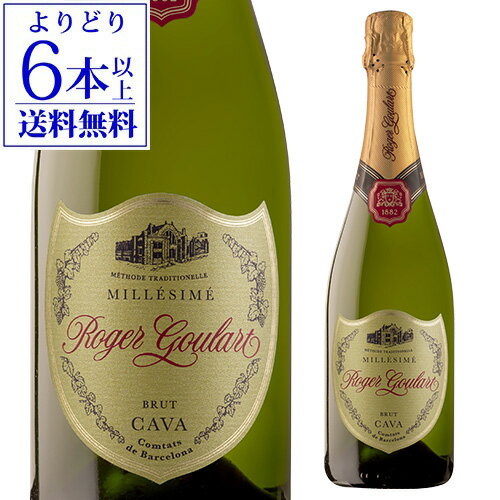 【よりどり6本以上送料無料】ロジャー グラート カヴァ ゴールド ブリュット 750ml 箱なしロジャーグラート 浜運A 母の日 お花見 手土産 お祝い ギフト