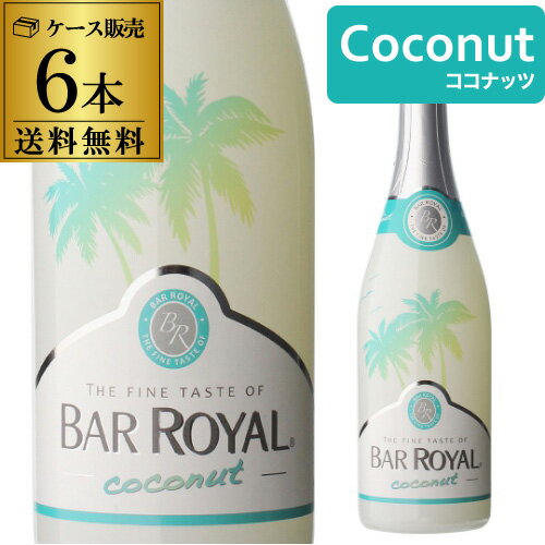 【6本~送料無料】コッキ ヴェルモット ディ トリノ 750ml 【コッキ】 甘味果実酒 イタリア ピエモンテ ギフト 贈り物 お祝い お礼