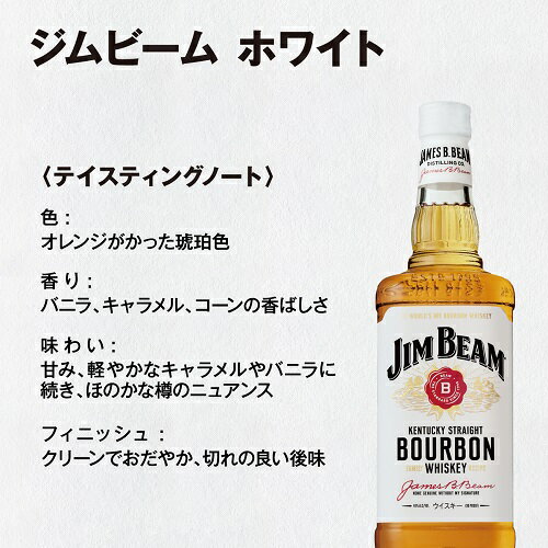 ����ӡ��� ���� 700ml 40�� ����ӡ��� ���������� �С��ܥ� �ۥ磻�� Jim Beam ĹS