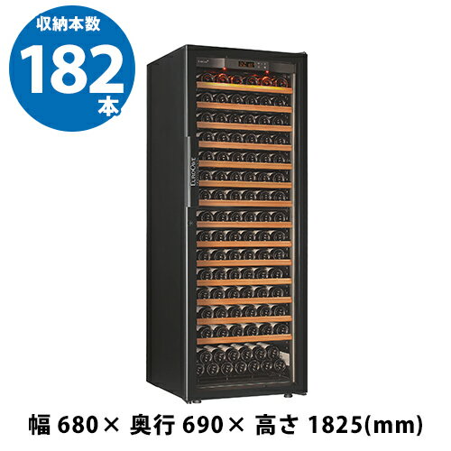 10月中旬入荷正規品 ユーロカーブ 6182V　　EuroCave Professionnels 6000シリーズ　　収納182本 ワインセラー コンプレッサー式家庭用 業務用 大型機種 1温度管理タイプ 鍵付き 棚間広め