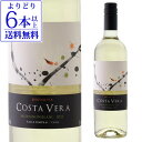【誰でもP5倍 11/25限定】【よりどり6本以上送料無料】インドミタ コスタヴェラ ソーヴィニヨン ブラン750mlチリ セントラルヴァレー 辛口 白ワイン ...