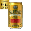 1本あたり99円 ビール 輸入ビール 缶ビール 微アル ブローリー プレミアムラガー 355ml×96本(24缶×4ケース) ノンアル ローアルコールビール ノンアルコールビール ビアテイスト YF