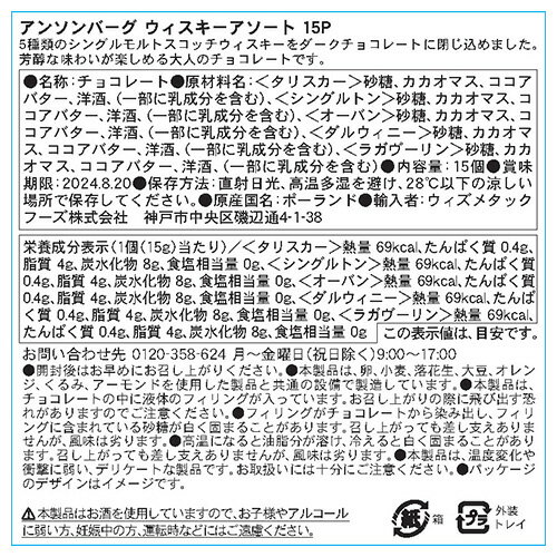 �ڥ������㤤�������ۥ��󥽥�С��� ������������������ 15P(5��߳�3��) 9�� �����������ܥ�ܥ� �ܥ�ܥ󥷥祳�� ���祳�졼�� ��S