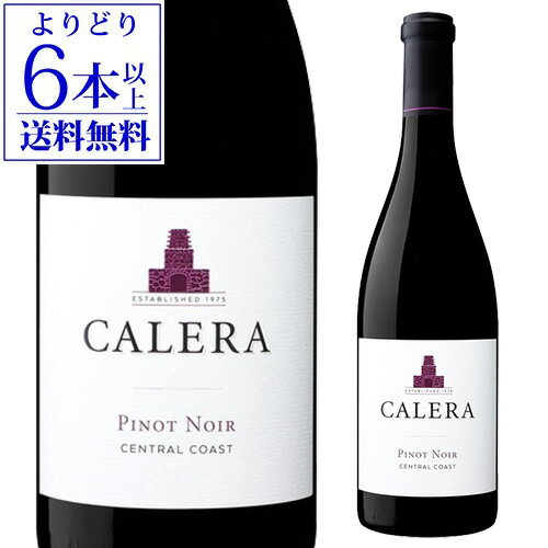 楽天市場】カレラ ピノノワールの通販 楽天市場】カレラ ピノノワールの通販
