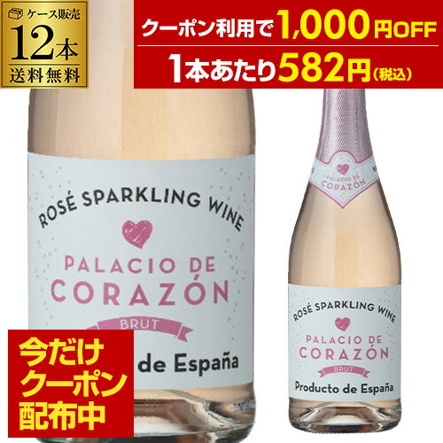 【6本〜送料無料】ドメーヌ ド ラ モルドレ タヴェル ロゼ ラ レイヌ デ ボワ 2022 ロゼワイン フランス 750ml