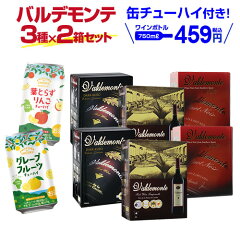 https://thumbnail.image.rakuten.co.jp/@0_mall/cellar/cabinet/rakuten51/w673chu_1.jpg