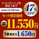 (予約)【1本あたり1,650円(税込) 送料無料】 目玉に36ヶ月熟成シャンパーニュ入り！ 全てフランス産 シャンパン製法 スパークリングワイン 7本セット 瓶内二次発酵 クレマン 浜運A 2024/5/13以降発送予定