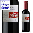 【よりどり6本以上送料無料】コノスル カベルネ ソーヴィニヨン ビシクレタ（ヴァラエタル）375ml ハーフ 長S 赤ワイン 母の日 お花見 手土産 お祝い ギフト