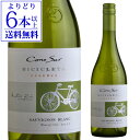 【よりどり6本以上送料無料】コノスル ソーヴィニヨン ブラン ビシクレタ レゼルバ 750ml チリ辛口 チリワイン ヴァラエタル 白ワイン 長S 手土産 お祝...