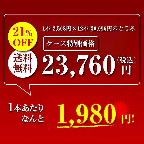 【1本あたり1,980円送料無料】 シャトー デ ミランジェ 2018 750ml 12本入 フランス ボルドー 赤ワイン 辛口 ケース 長S ワイン cellar-10034438 ワイン&ワインセラー セラー専科 サンプル画像2