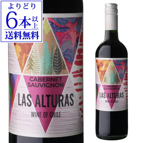 【誰でもP5倍 11/25限定】【よりどり6本以上送料無料】ラス アルトラス カベルネ ソーヴィニヨンビーニャ カーサ ソリス 750mlチリ 辛口 赤ワイン ...