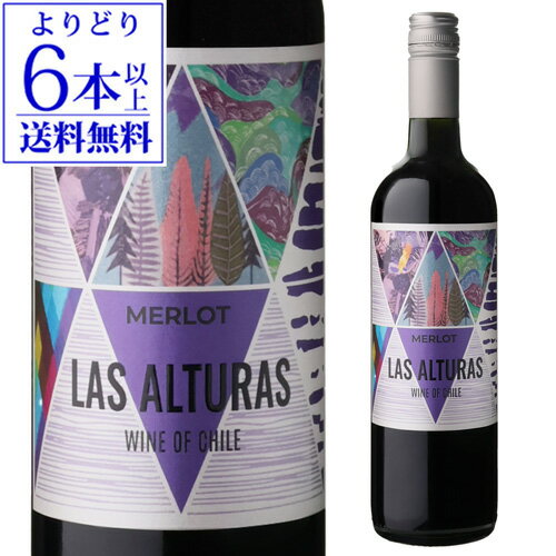 【誰でもP5倍 11/25限定】【よりどり6本以上送料無料】ラス アルトラス メルロービーニャ カーサ ソリス 750mlチリ 辛口 赤ワイン 浜運 お歳暮 御...