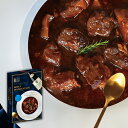 夕暮れおうちバル 白トリュフが香るお肉たっぷり ブッフ・ブルギニョン 200g レトルト パリ フレンチ 国産牛 赤ワイン 煮込み 虎姫