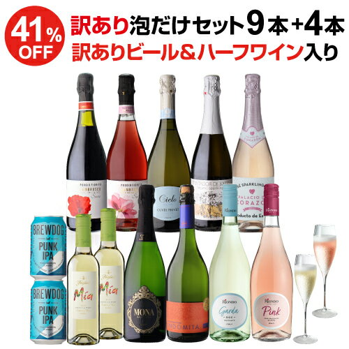 送料無料 【訳あり セット】泡だけ