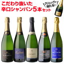 【1本/3,200円】シャンパンセットワ