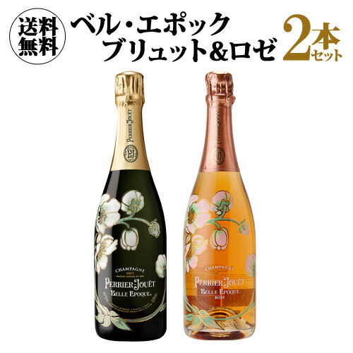 1本あたり36,000 円(税込) 送料無料 ペリエ ジュエ ベル エポック 白 ロゼ 2本セット 750ml 2本入フランス シャンパン ベルエポ PERRIER JOUET 高級シャンパン プレゼント ワインセット 浜運 あす楽