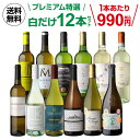 【1本あたり990円(税込)送料無料】 