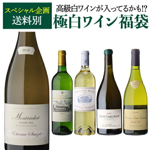 シャトー　クロワ　ムートン750mlChateau Croix-Mouton